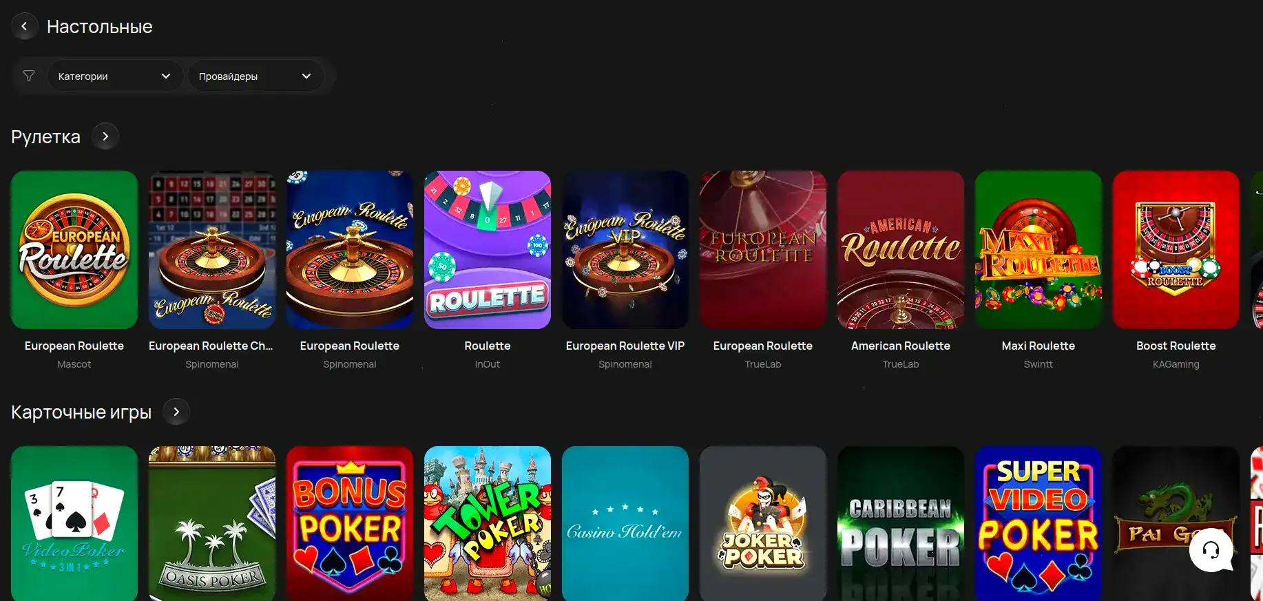 Dbbet casino бонусы